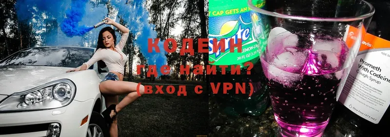 Кодеиновый сироп Lean Purple Drank  shop наркотические препараты  Брянск 